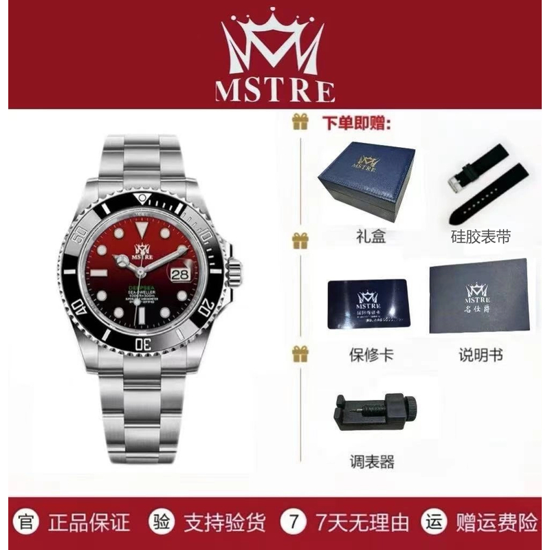 全新未使用/名表/全自动机新红黑渐变日历款/防水夜光/43mm/ yx 5