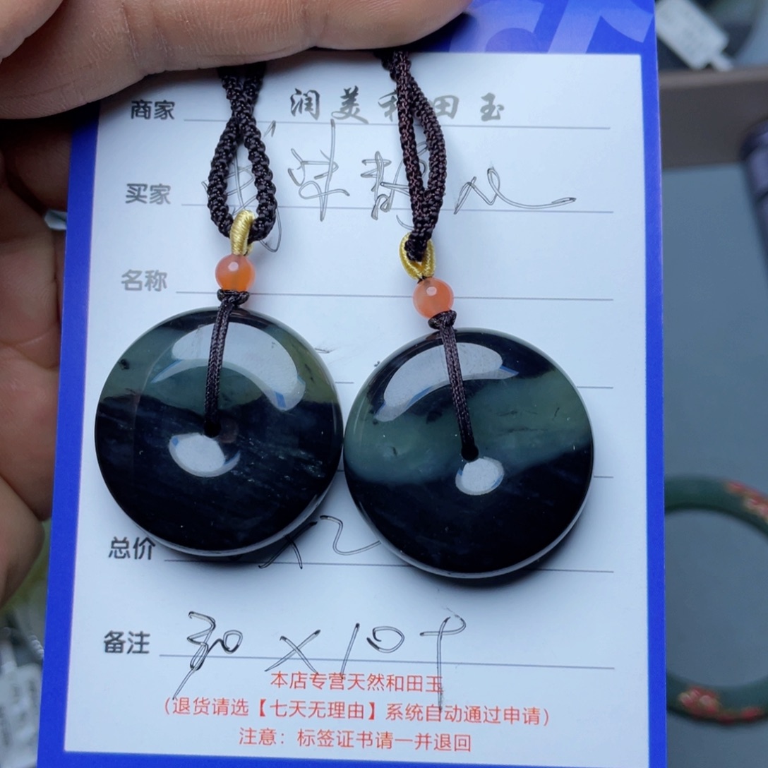 浅***心和田玉未镶嵌颈饰