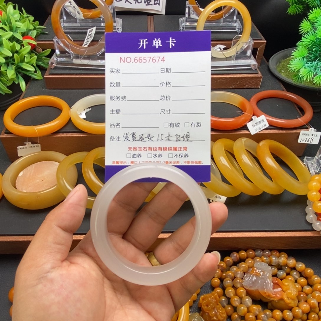 石英质玉（黄龙玉）未镶嵌手镯57674