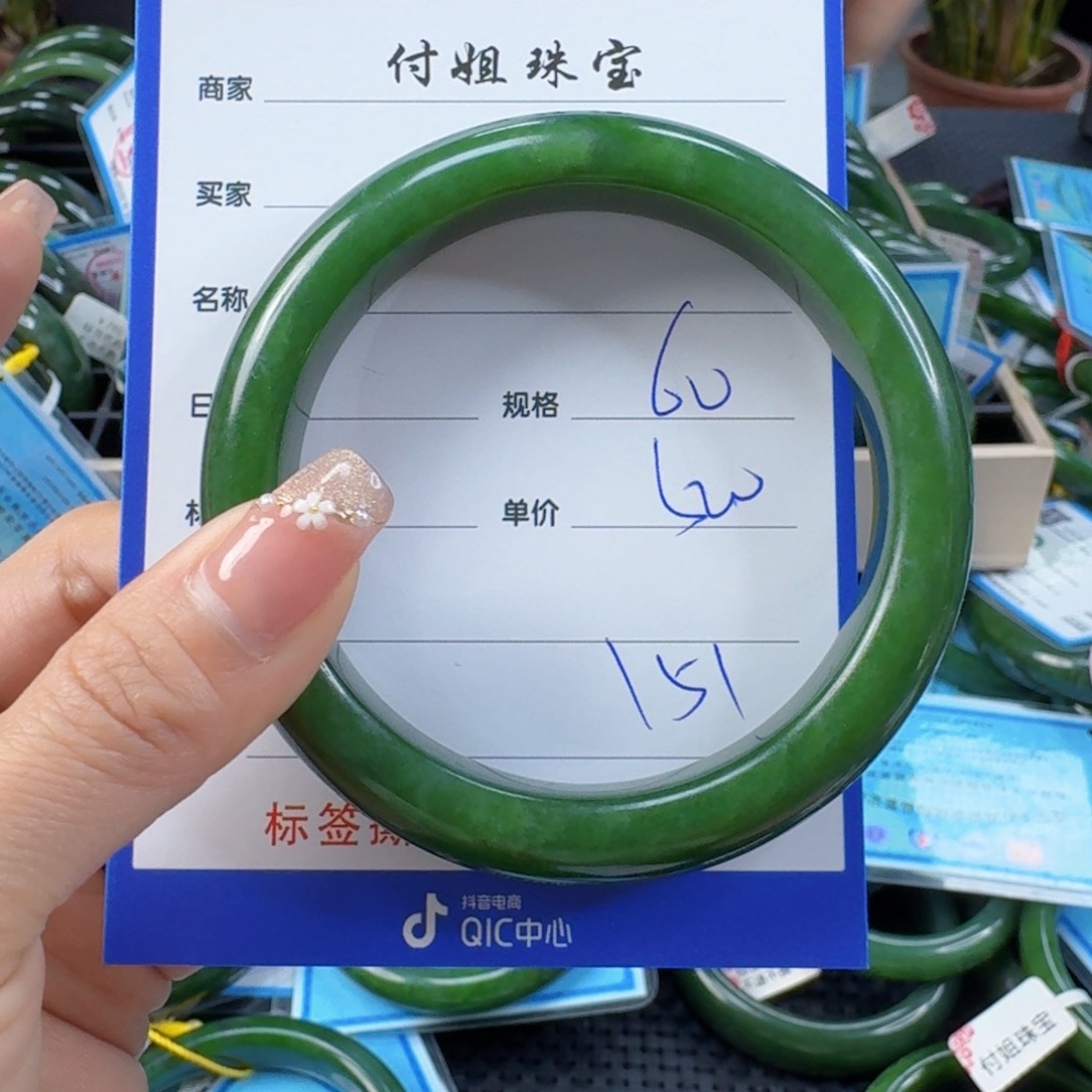 和田玉（碧玉）手镯未镶嵌