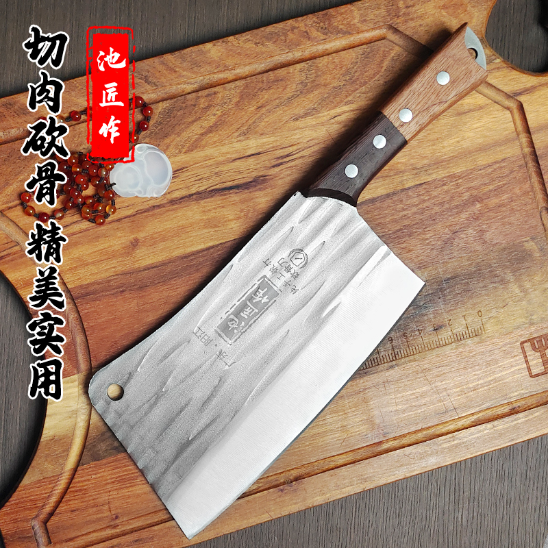 【池匠作】锻打纹商家砍骨刀加厚加重专业砍骨酒店厨师专用菜刀