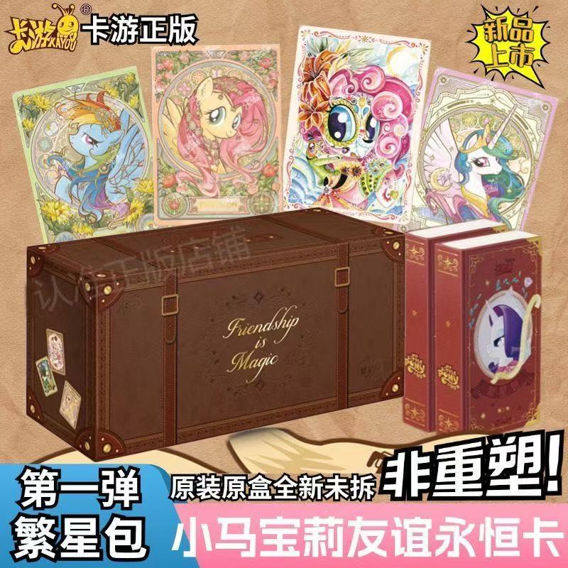 (奖品) 一包繁星包 /需要随单（默认代拆）