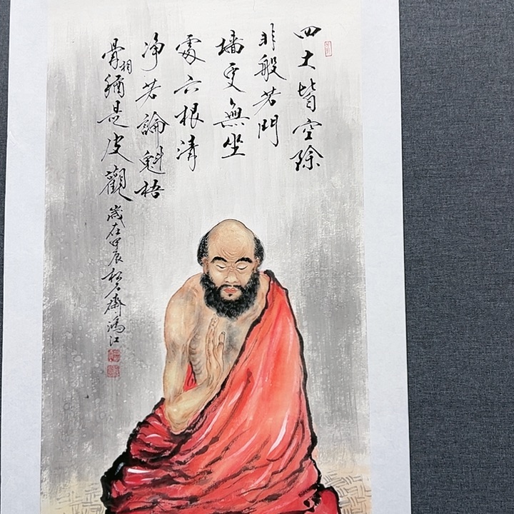 国画书画作品多次