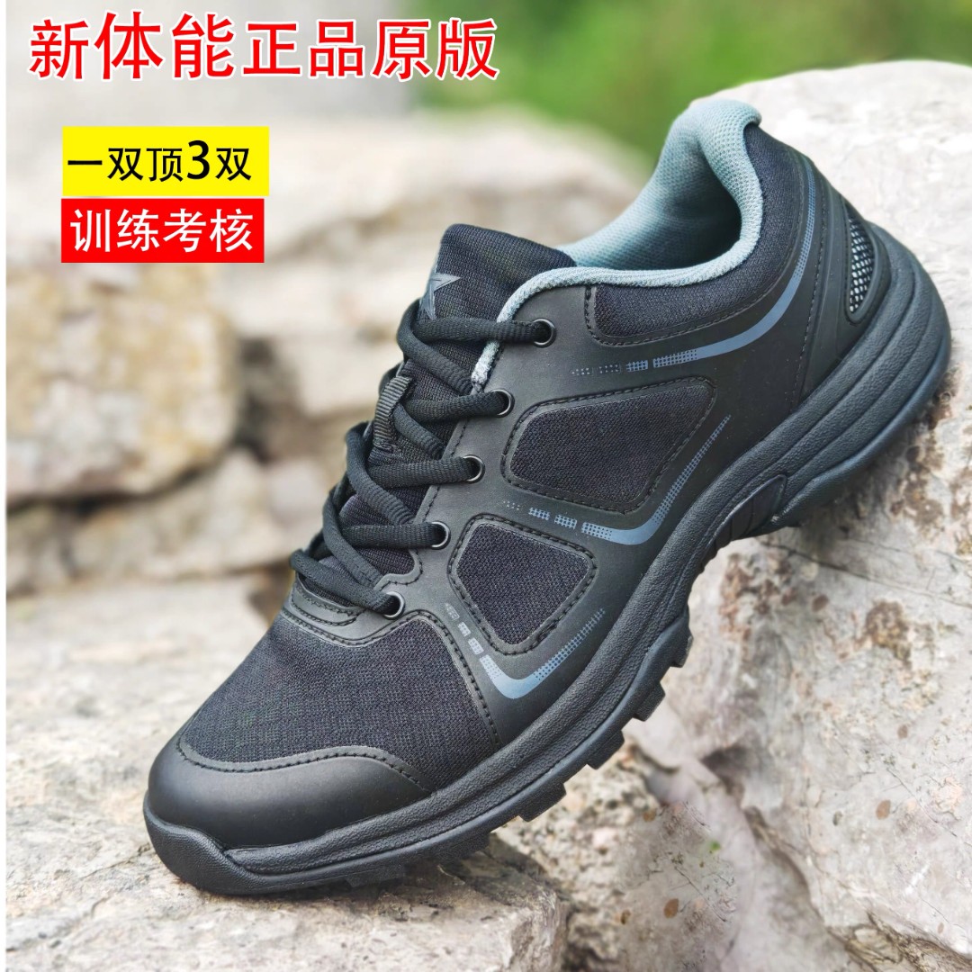 际华新式体能训练作训2025今年流行耐磨男鞋男士耐磨工地作训鞋男