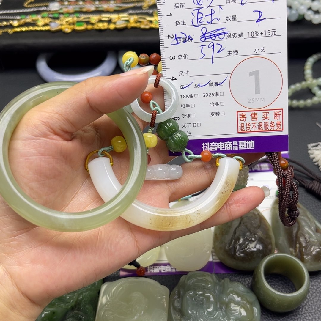 妙****和田玉未镶嵌手镯