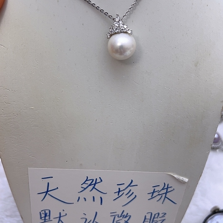 银S925镶嵌淡水珍珠白珠银色冰雪女王吊坠