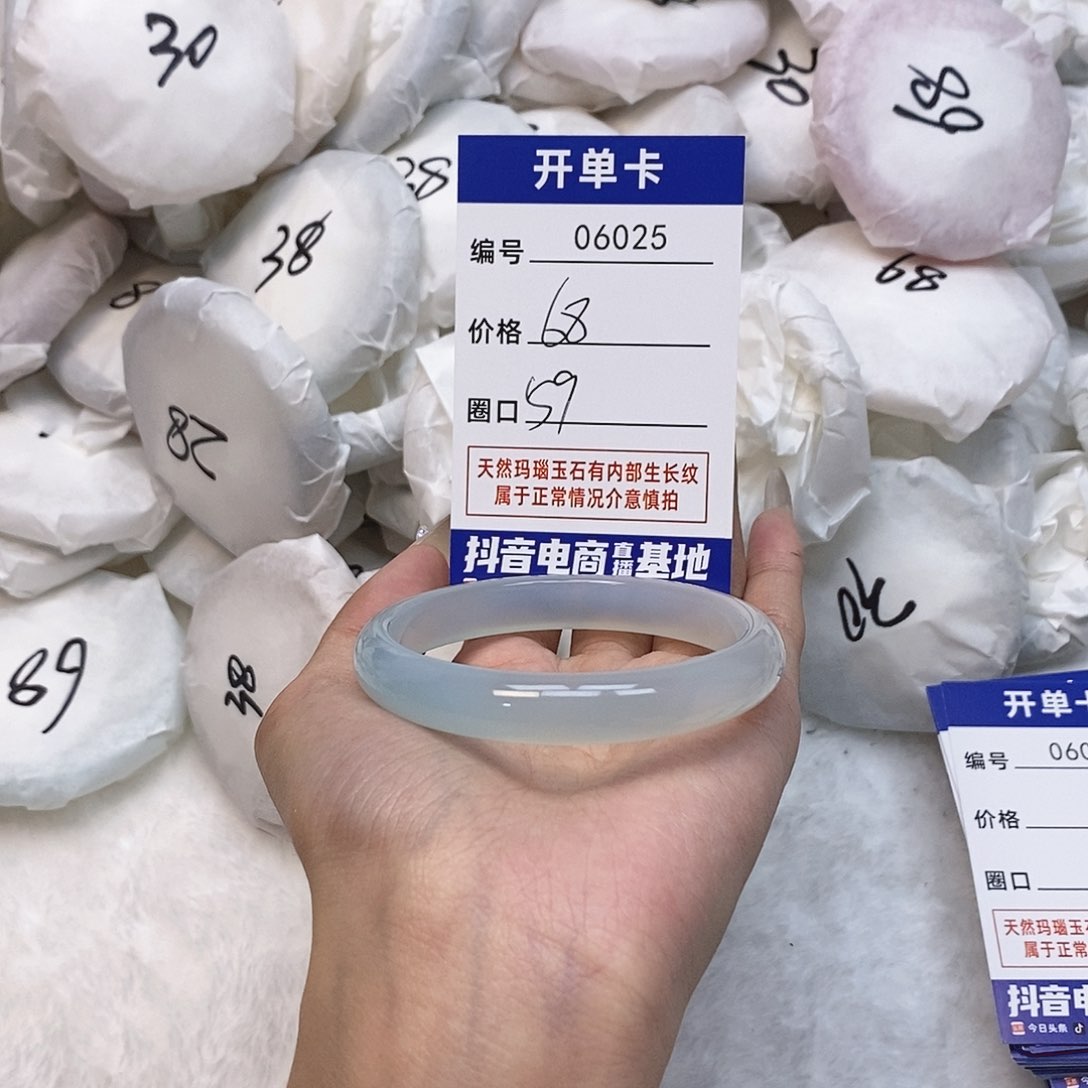 玛瑙/玉髓手镯未镶嵌25