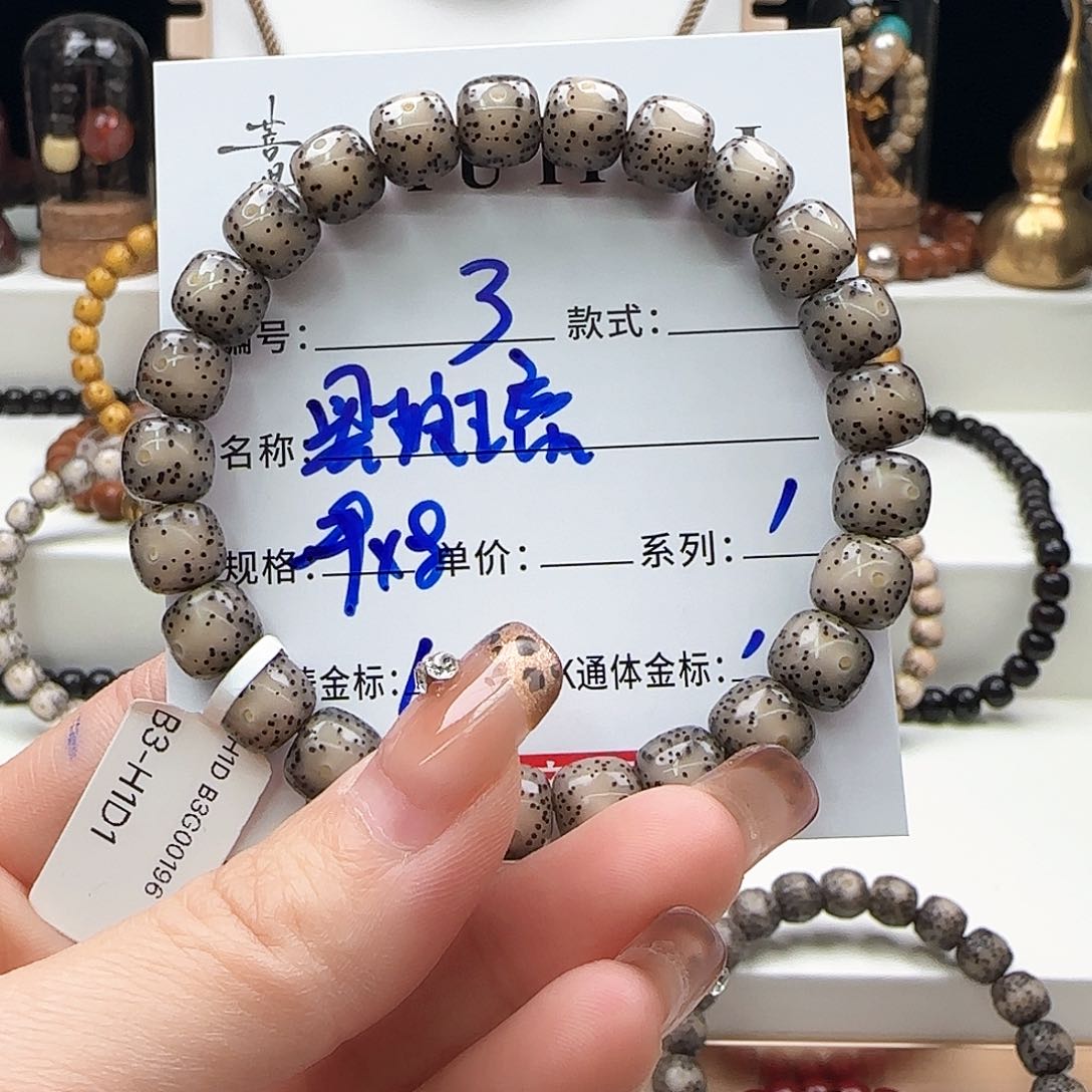 星月菩提手串星月