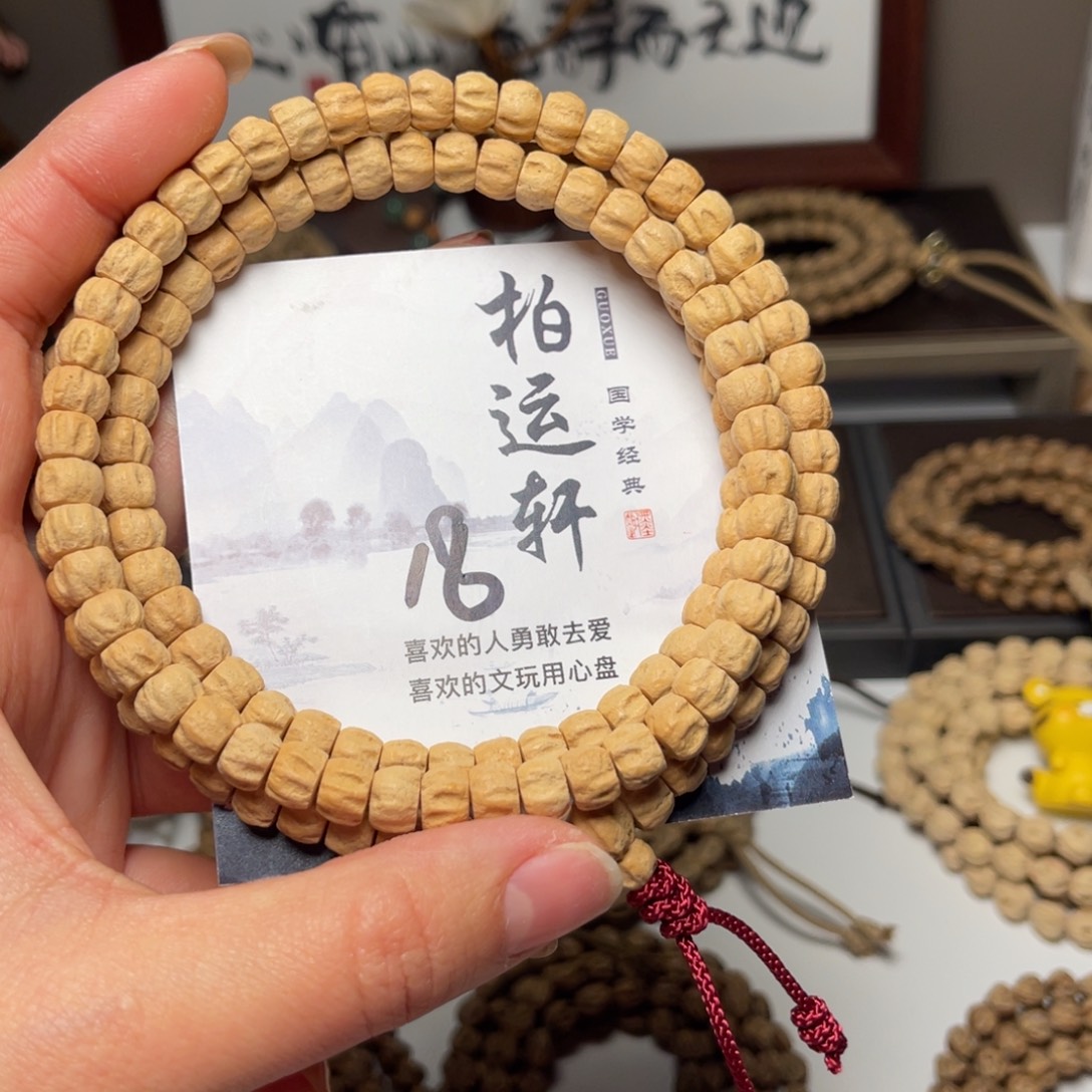 柏香籽/百香籽吊坠