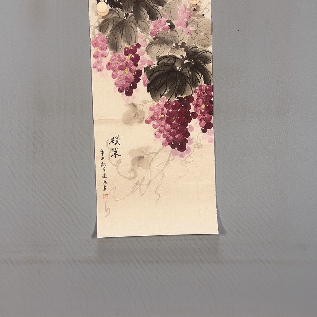 书法847 咯摸摸快乐