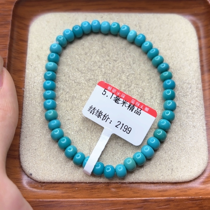 未镶嵌绿松石手串