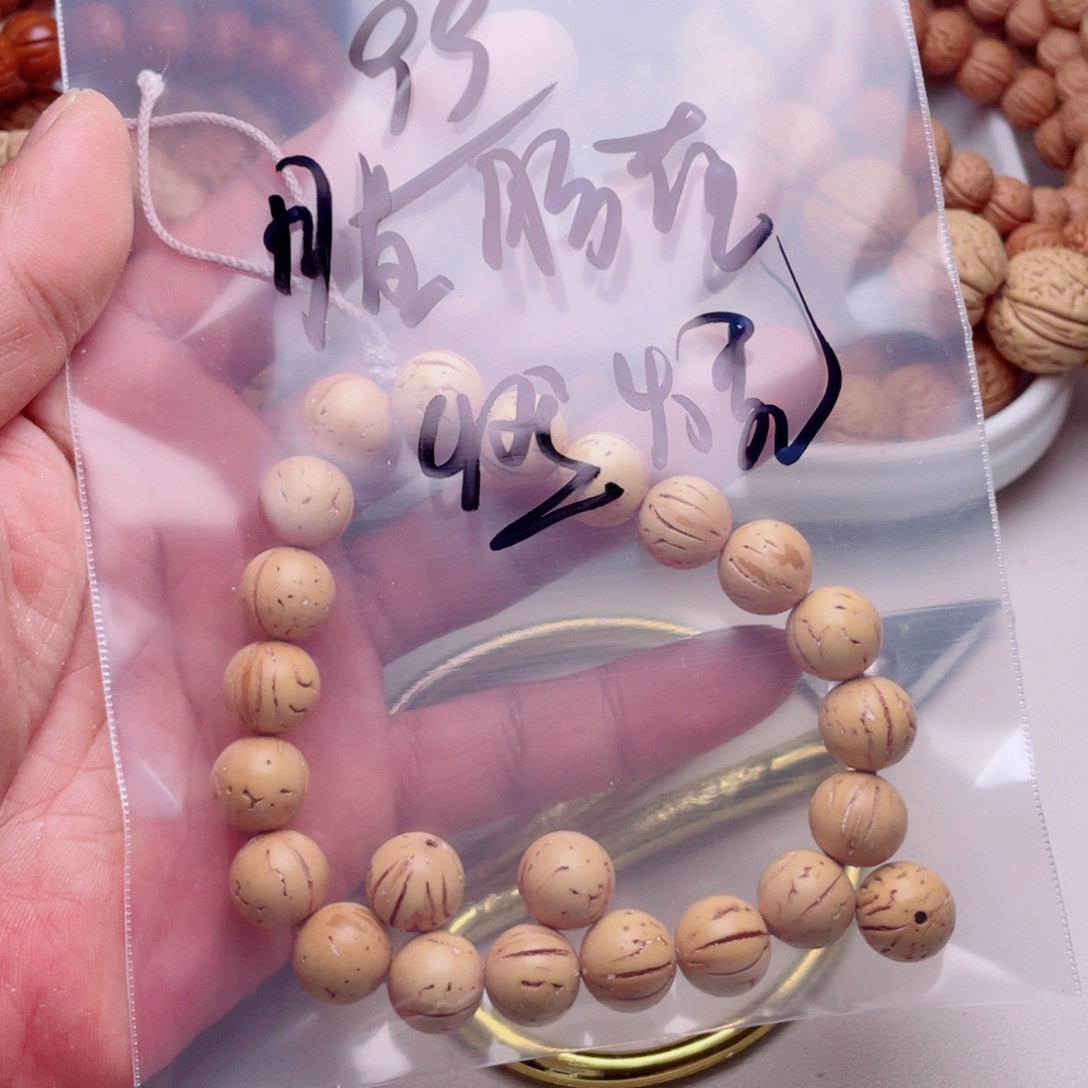 脂***烧桃核手串桃核光珠