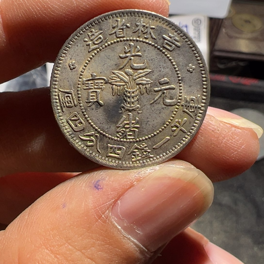 ****叶小陈小陈  手机挂件工艺品 045