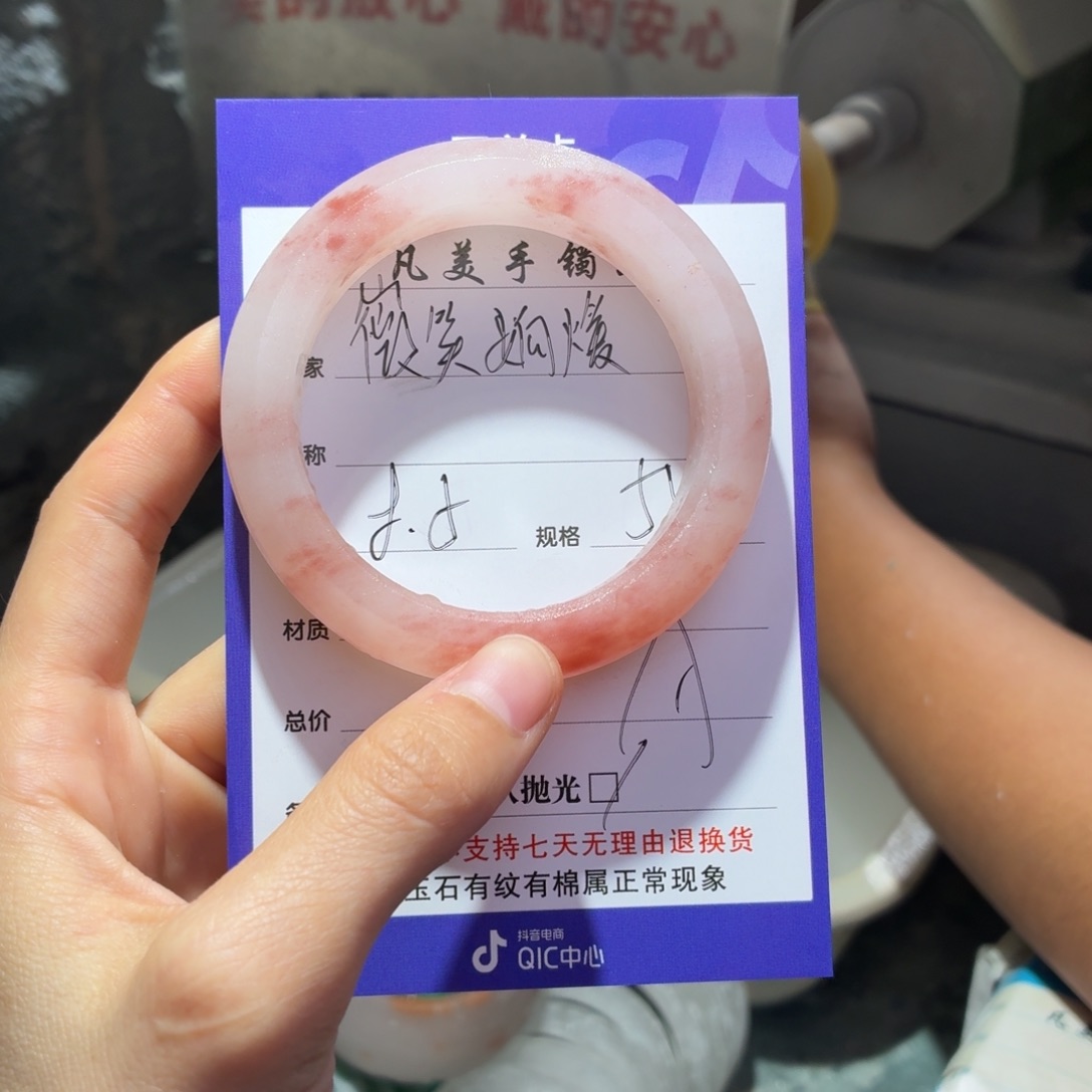 ╭****定制石英质玉定制