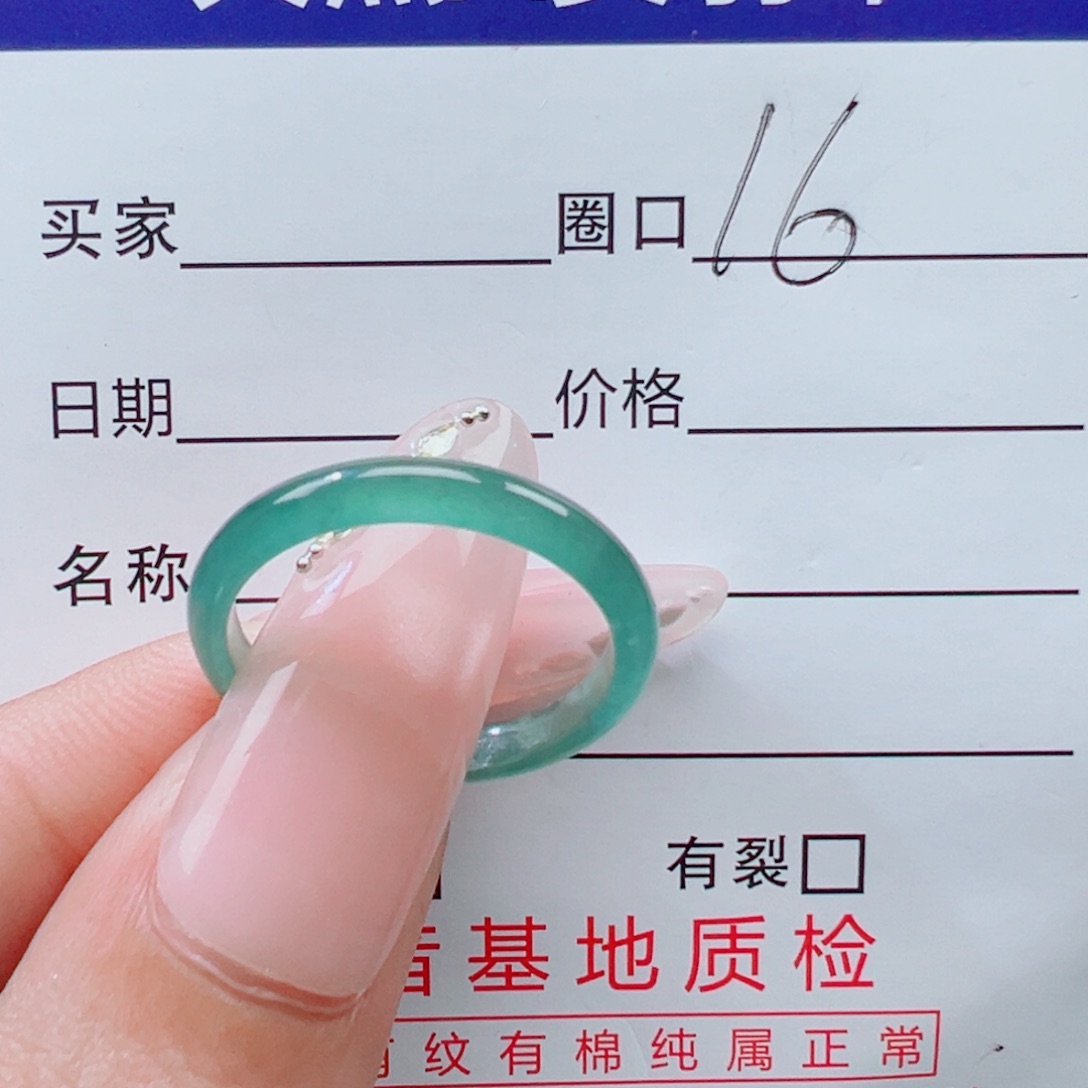 翡翠未镶嵌戒指福利