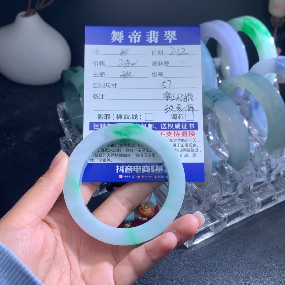 定制翡翠手镯未镶嵌@**家