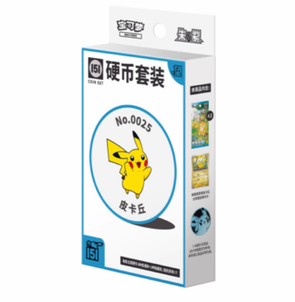 宝可梦151望硬币宝可梦卡套装