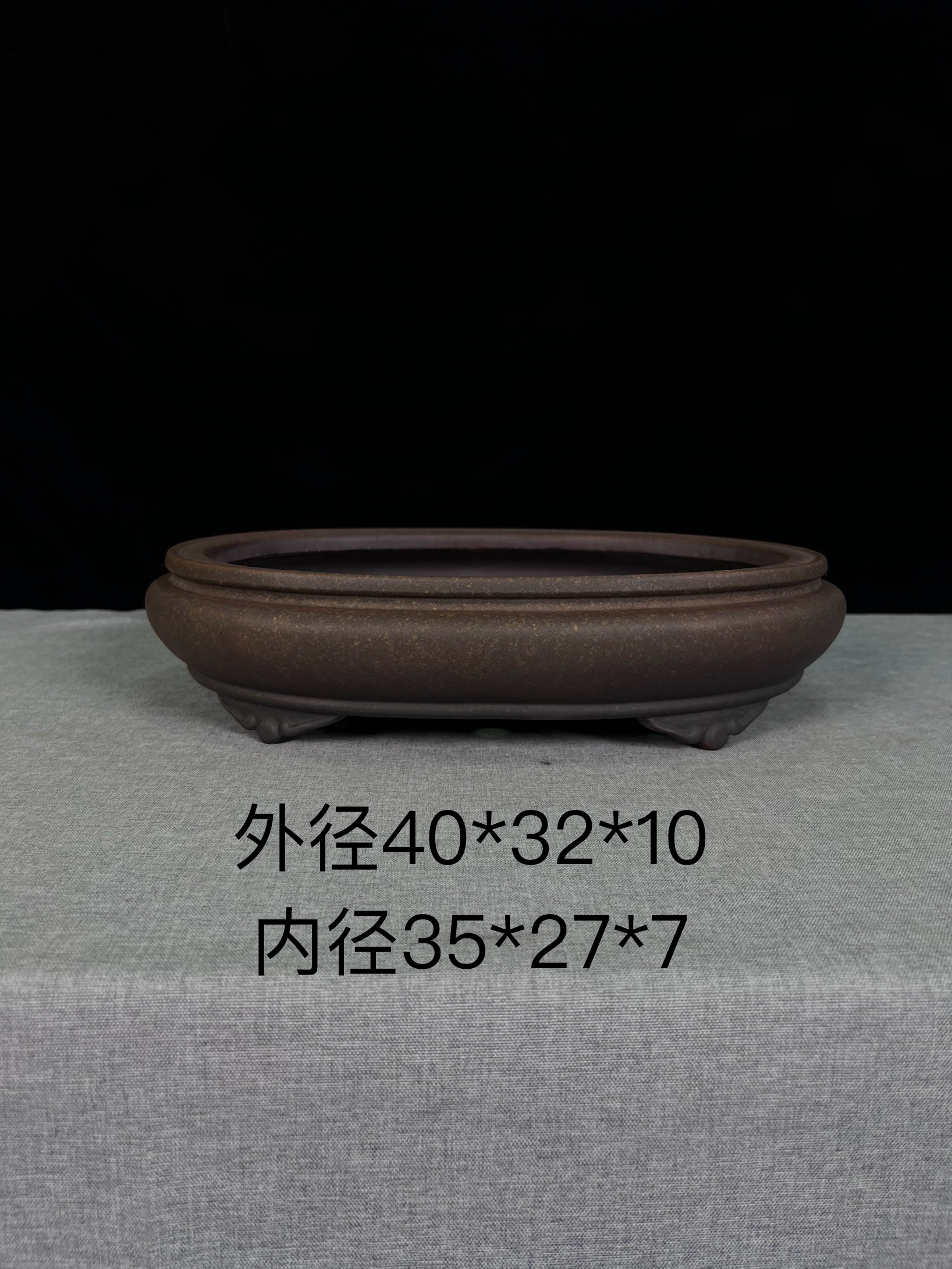 高杰，徐洲杰原矿高温盆，经典蒲口椭圆盆古朴大方，赏用皆宜。