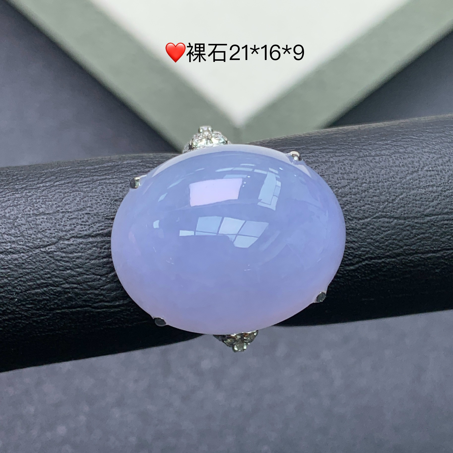 新品推荐·18K金冰紫椭圆蛋面缅A翡翠玉石戒指轻奢气质满紫