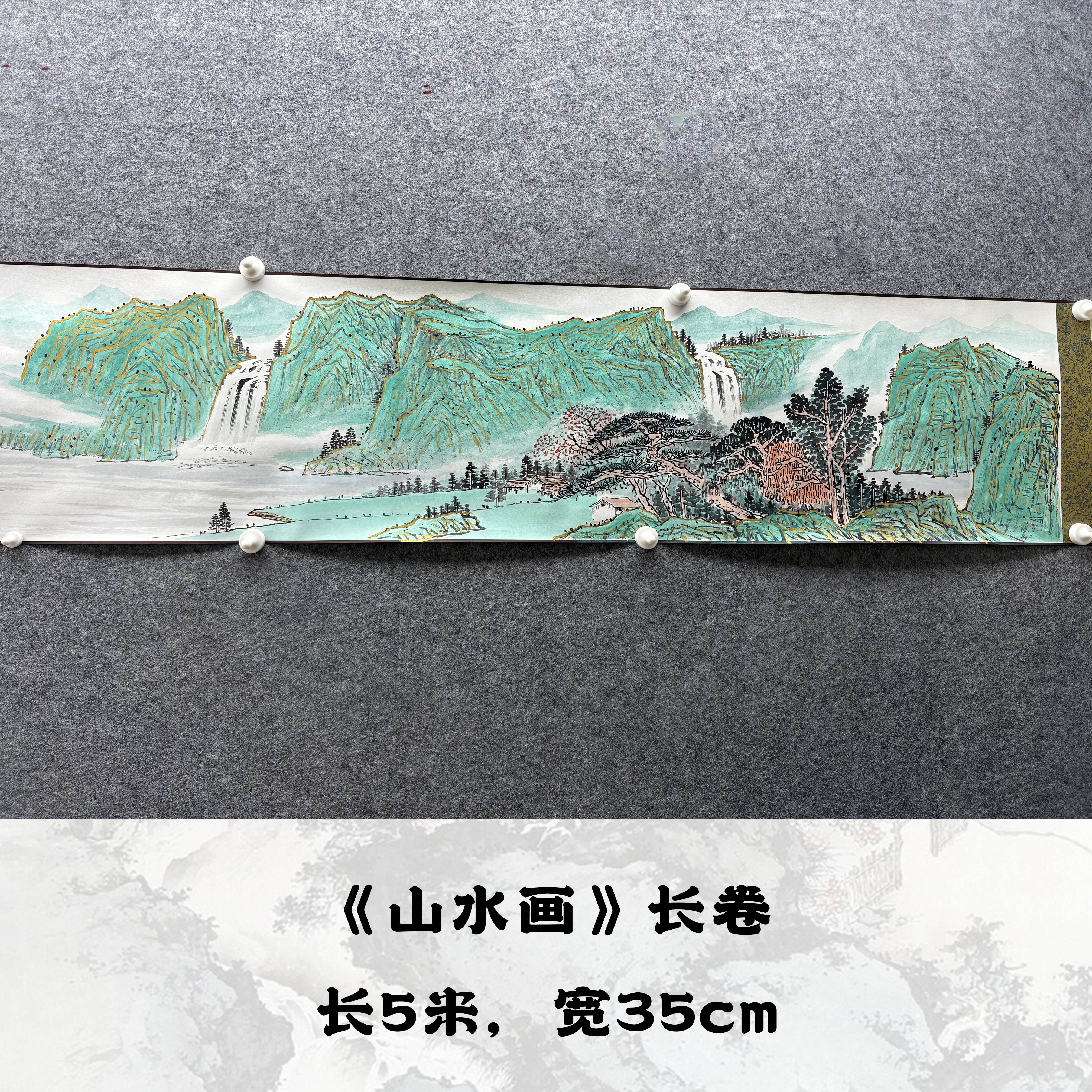【手卷】欧阳宾亲笔500*35cm手绘礼盒作品（23）