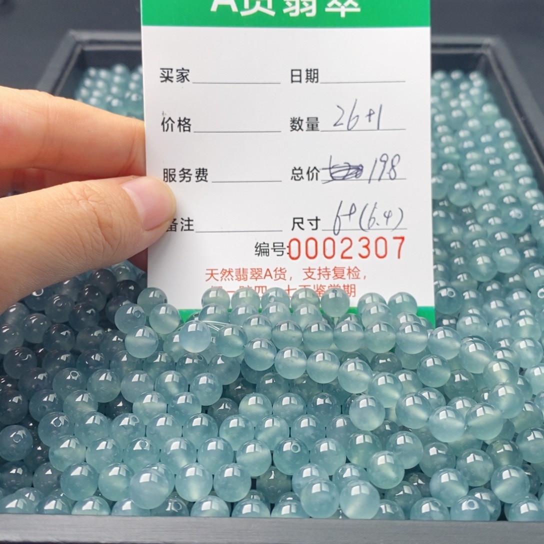 翡翠未镶嵌手链多样性发自选