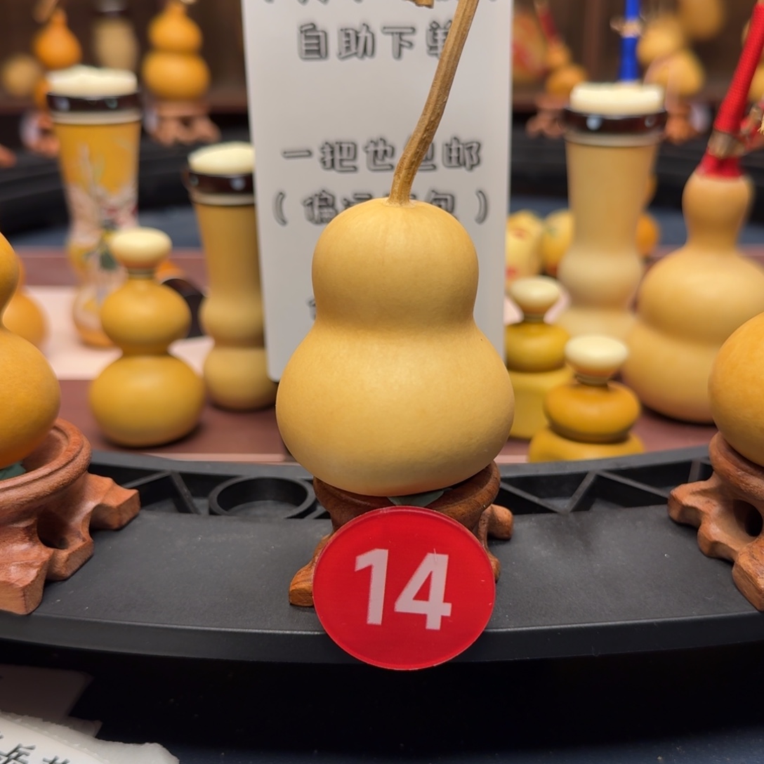 14号瓶子和尚头葫芦