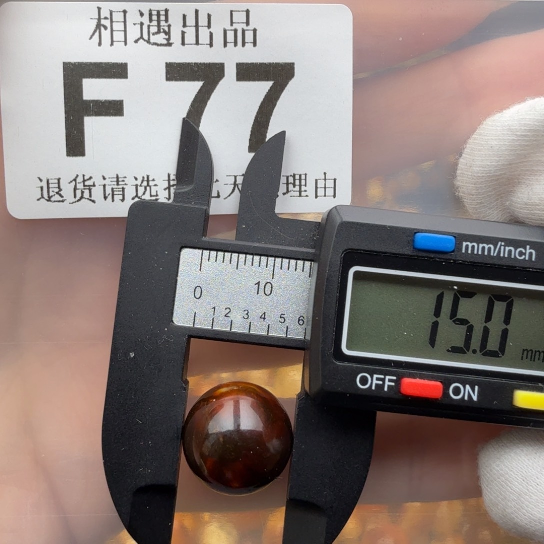 未镶嵌琥珀裸石琥珀蜜蜡