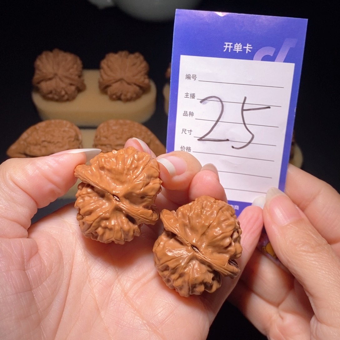 文玩核桃把件合欢36左右 偏远地区不发货