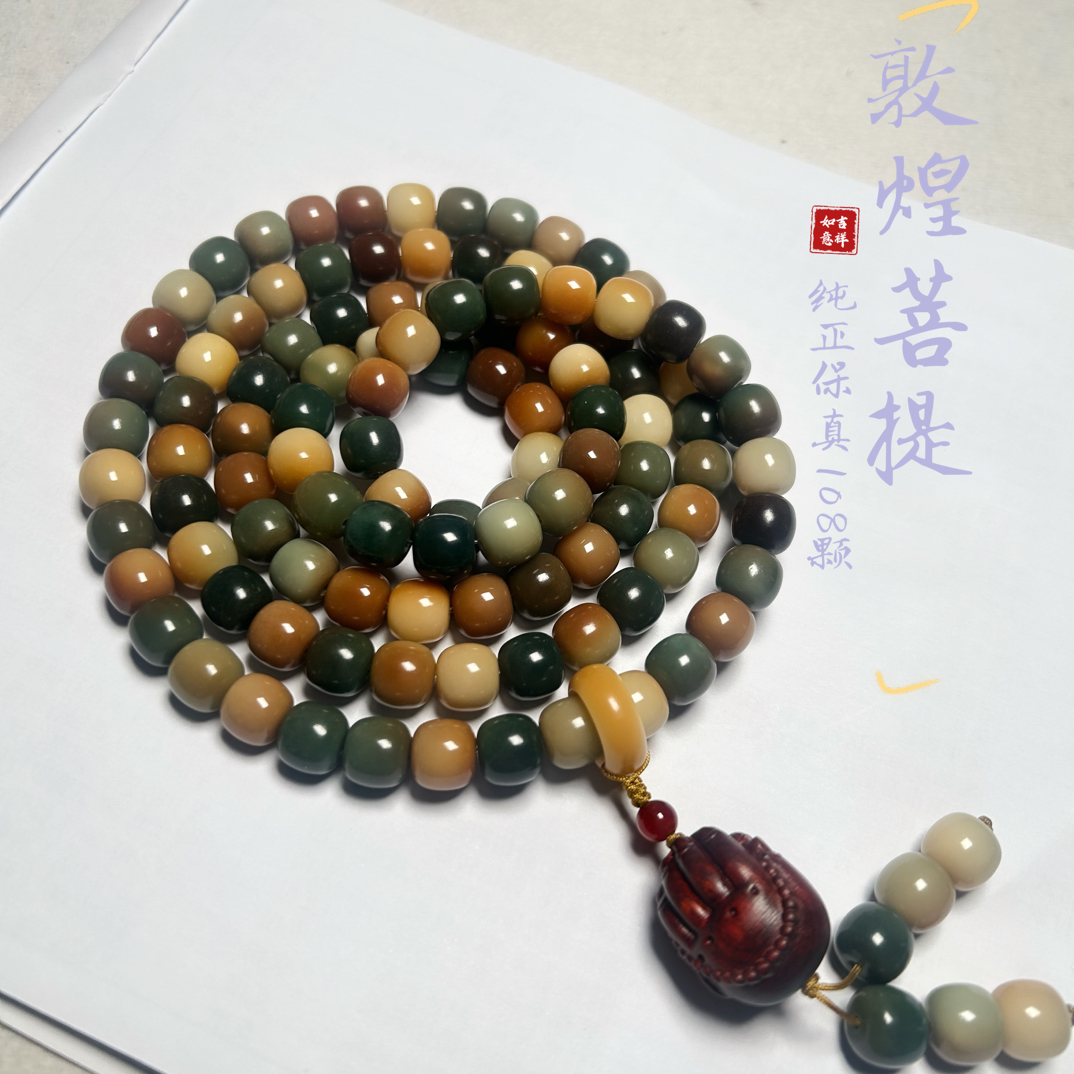 敦煌菩提10*11桶珠108颗菩提根复古民族风