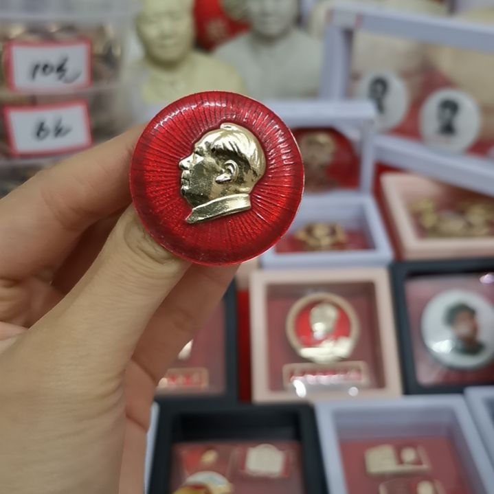 合金彼**光红藏纪念章1枚