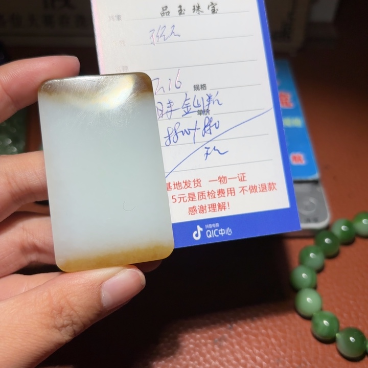 和田玉挂件未镶嵌雅***）