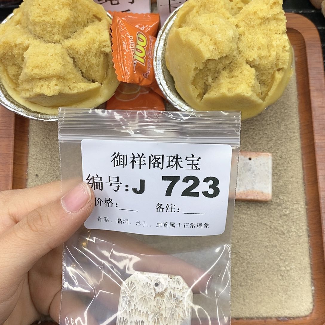 硅化玉笔搁未镶嵌该**懂