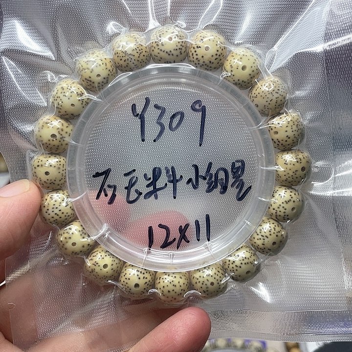 星月菩提吊坠星月Y309