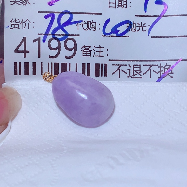 一***钱翡翠未镶嵌颈饰fgh