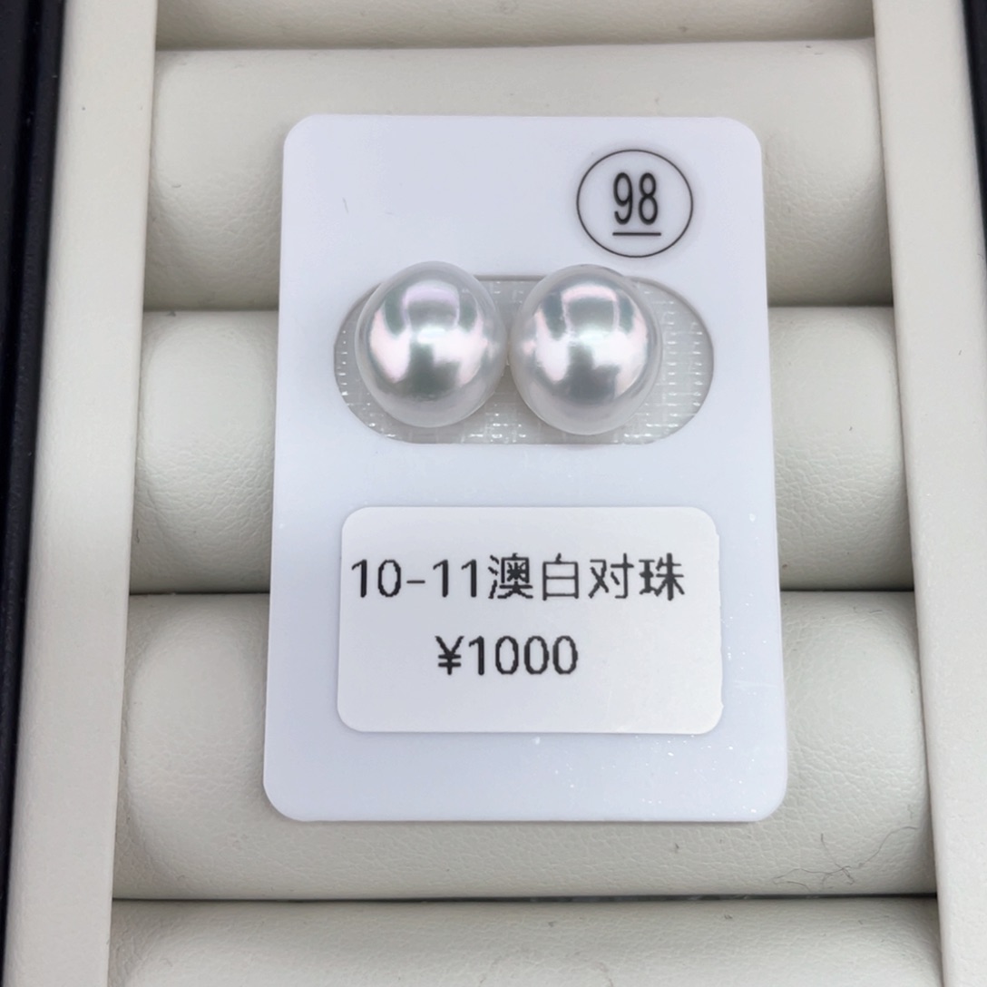银S925镶嵌耳饰定制海水珍珠澳白对珠10-11文
