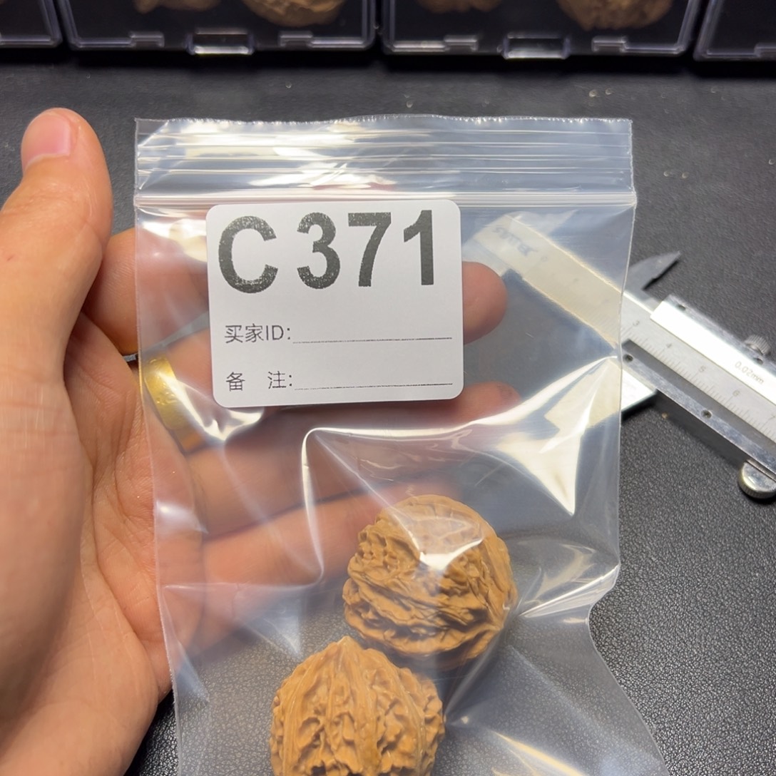 核桃把件哈哈哈哈