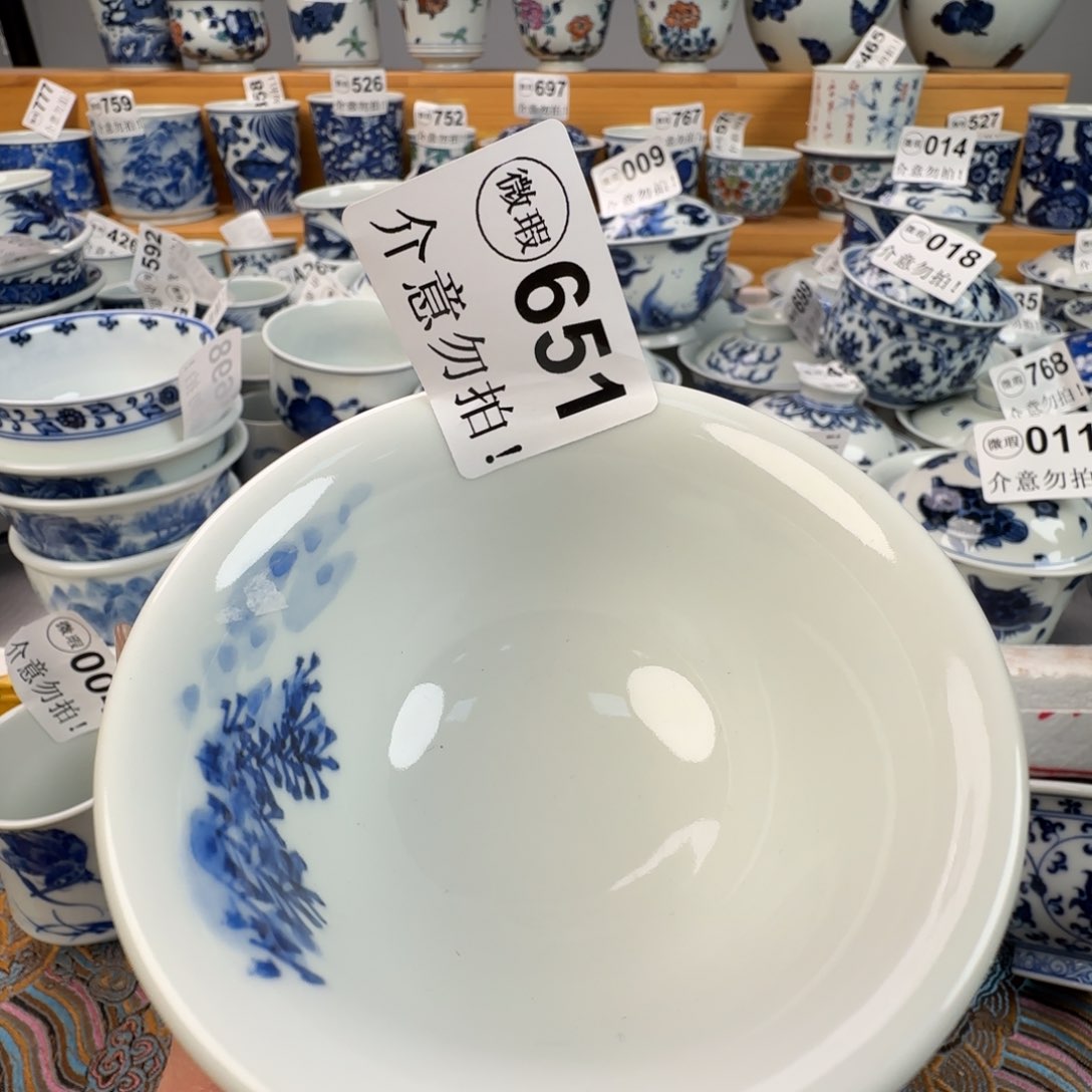 杯微瑕景德镇陶瓷