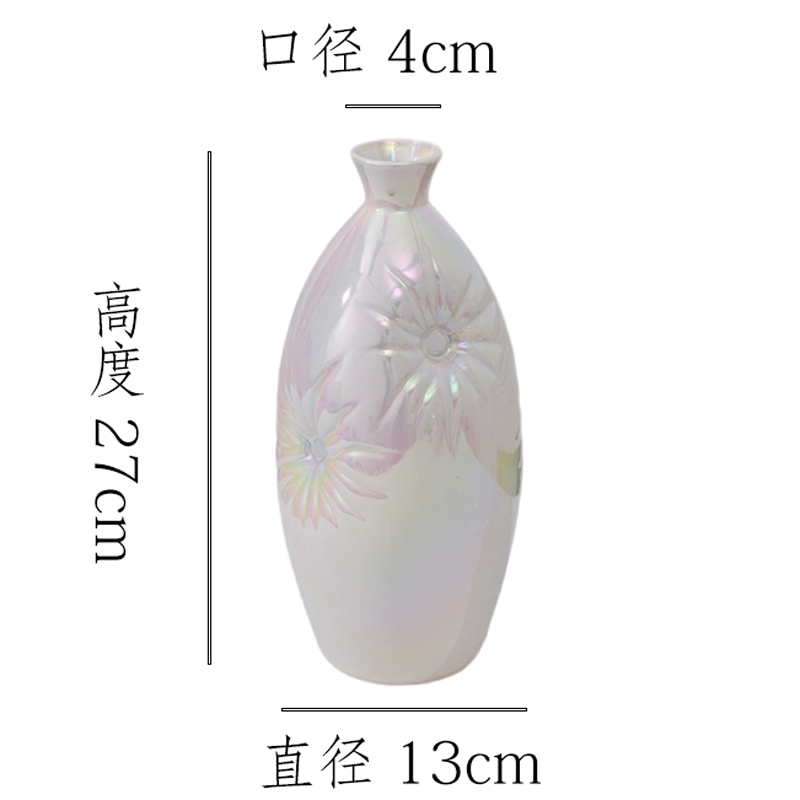 【珠光白-大号橄榄圆口瓶】水培桌面陶瓷花瓶干花鲜花插花花器