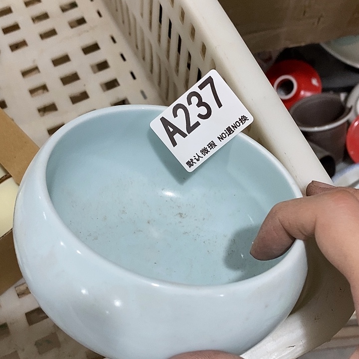 茶具微瑕，介意勿拍