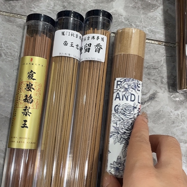 线香芳华高阶闪购链接 