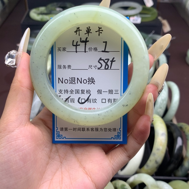 蛇纹石玉未镶嵌手镯