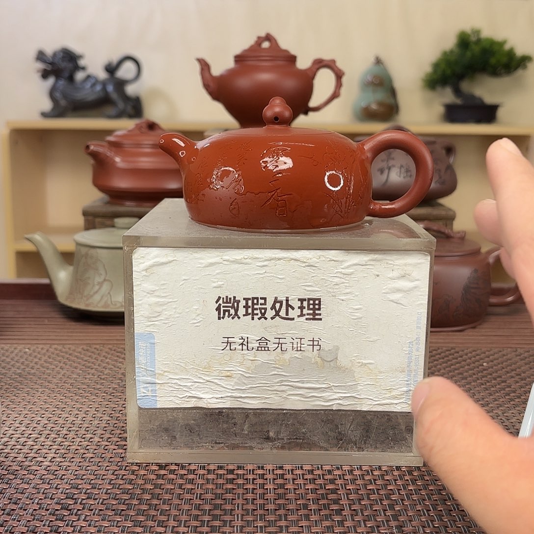 老***派紫砂茶壶微瑕处理