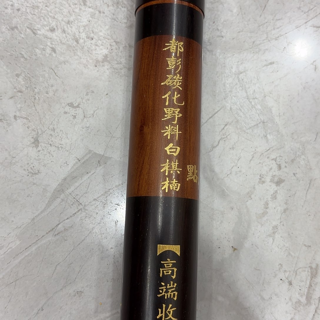 摆件不*单新年快乐快乐