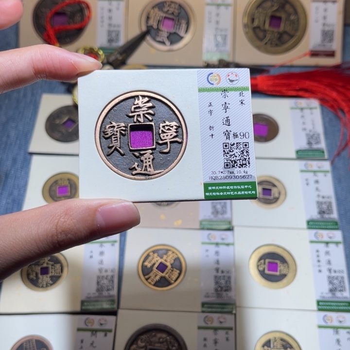 铜隆兴收藏佳佳5627