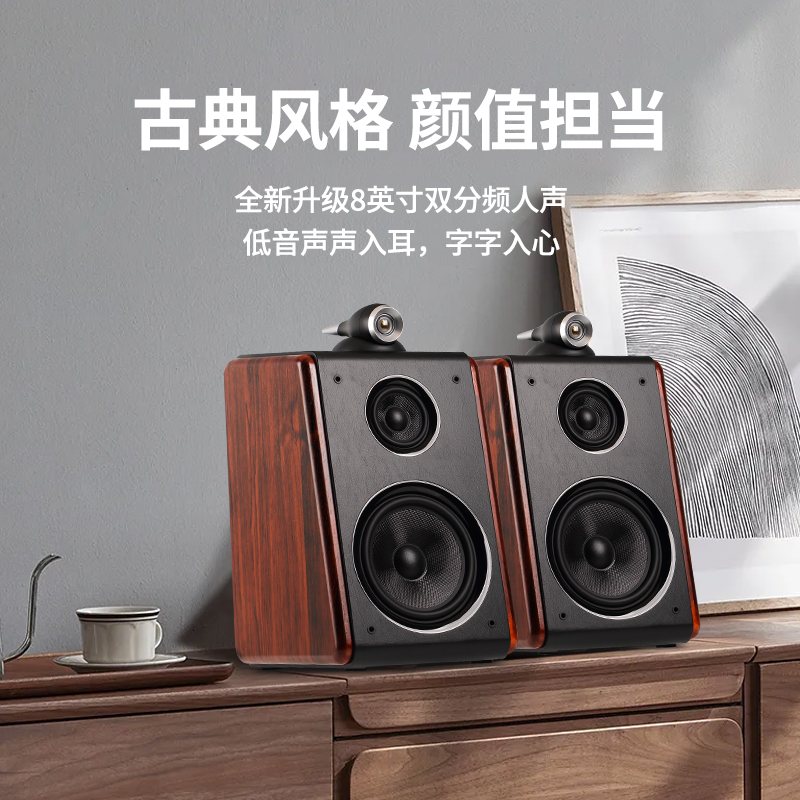 8寸三路三分频监听HIFI无源书架音箱发烧高保真家用音响实木音箱