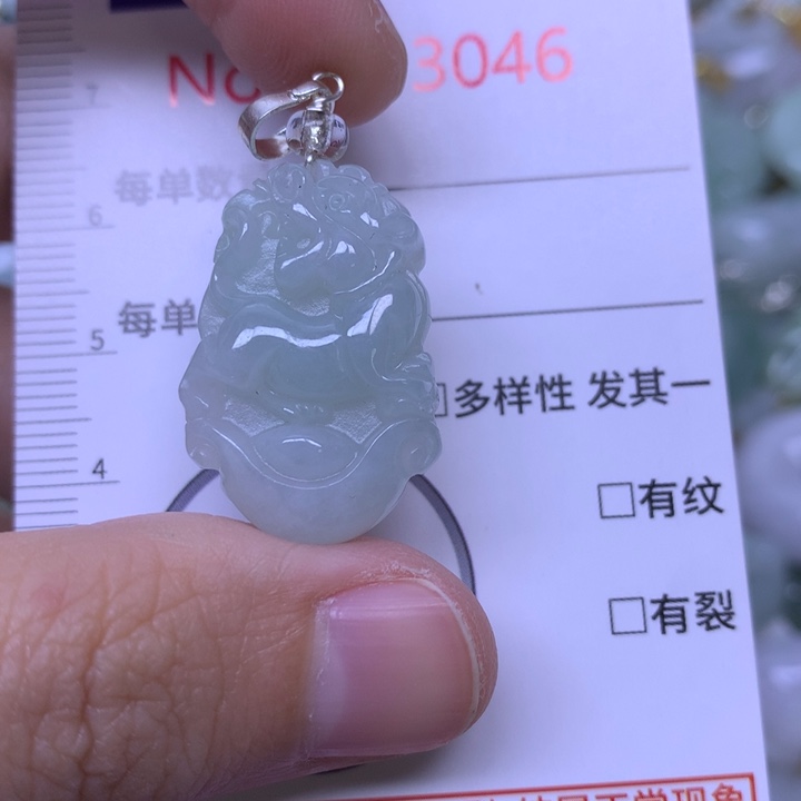 翡翠未镶嵌吊坠(不含链)
