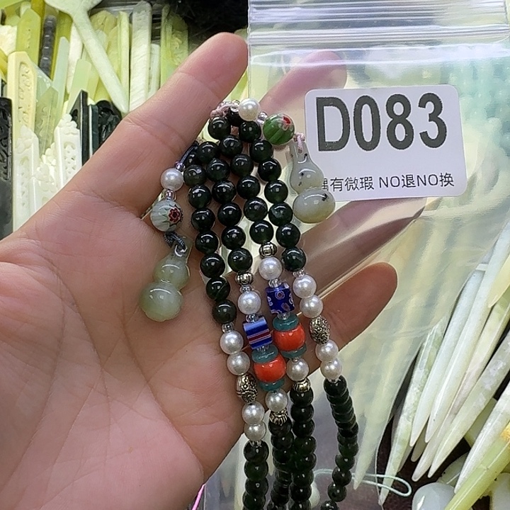 幻***影蛇纹石玉合金发饰