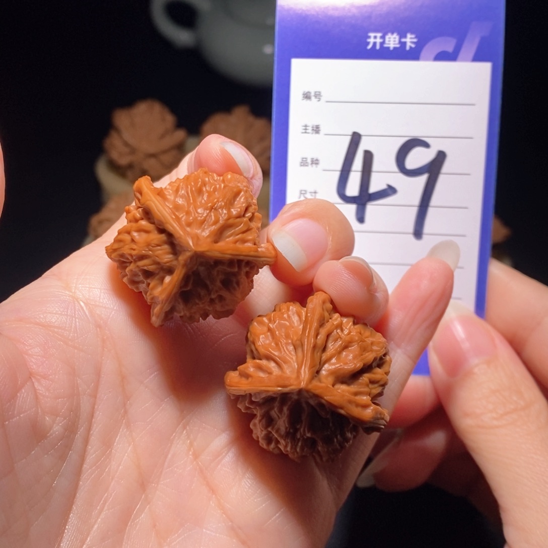 文玩核桃把件盘山三棱31左右 新疆西藏不发货