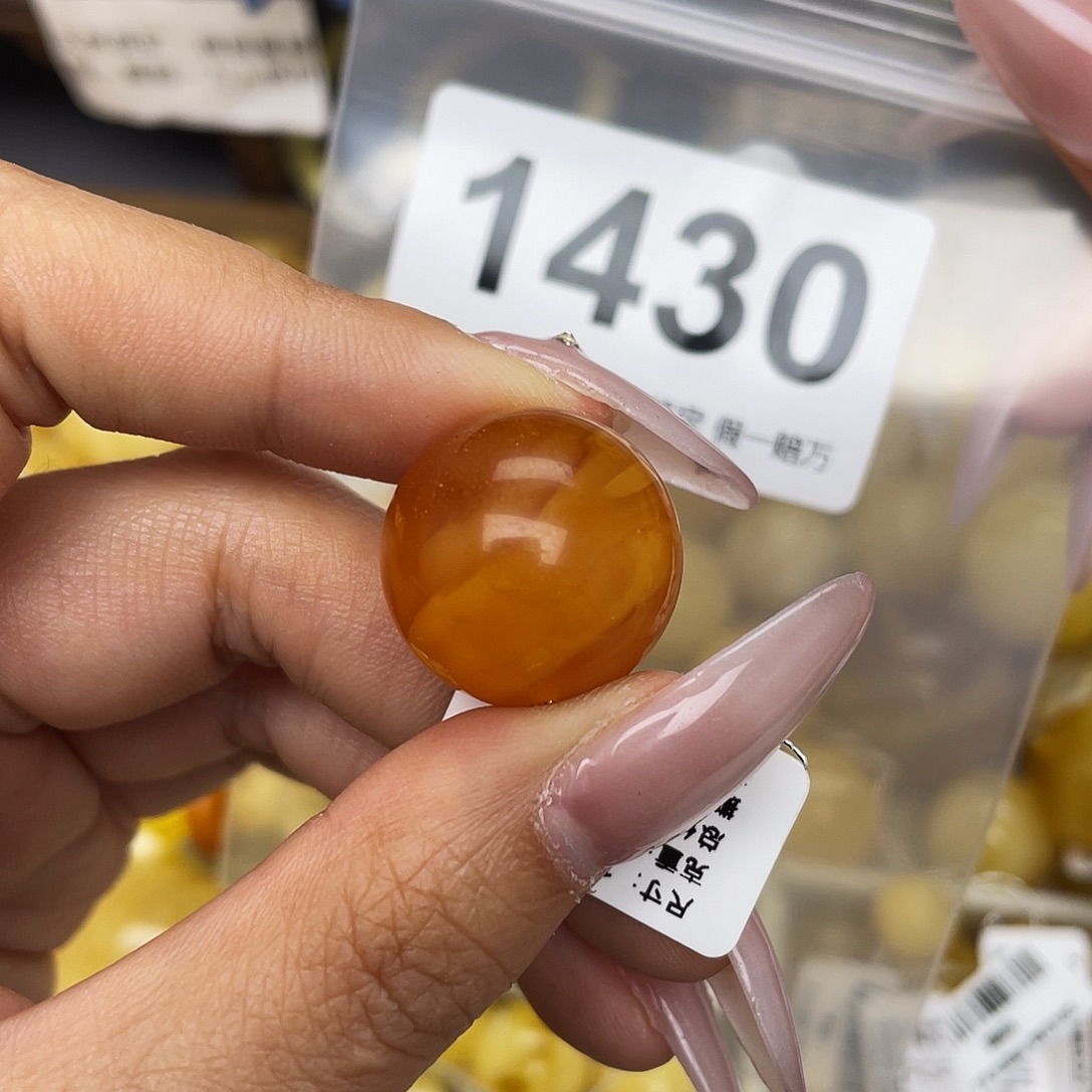 蜜蜡未镶嵌珠宝奇石19.8