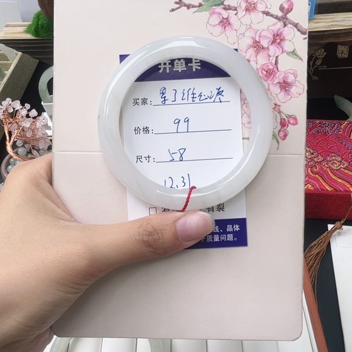 石英质玉未镶嵌手镯